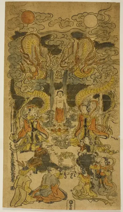 The Birth of the Buddha Sakyamuni