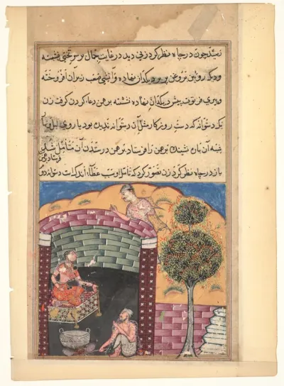 The Brahman gambler sees the daughter of the king of the jinns in a pit together with an old man and a cauldron of boiling oil, from a Tuti-nama (Tales of a Parrot: Seventh Night)