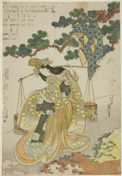 The Brine Maiden