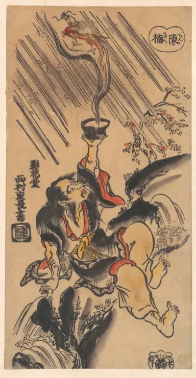 The Chinese sennin Ch'en Nan (Japanese "Chinnan")