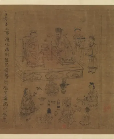 The Classic of Filial Piety