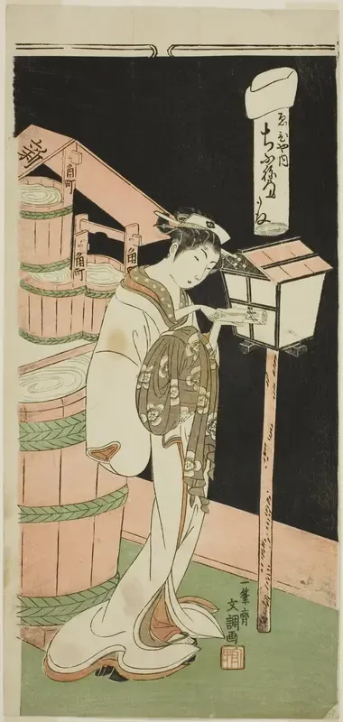 The Courtesan Chibune of the Ebiya House, from the series "Fuji-bumi (Folded Love-letters)"