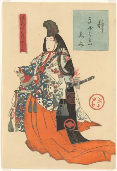 The Courtesan Emi of the Kyōki Brothel as Shizuka Gozen (Shizuka Kyōki Emi), from the series Costume Parade of the Shimanouchi District in Osaka (Naniwa Shimanouchi nerimono)