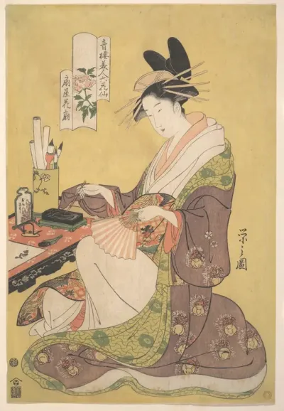 The Courtesan Hanaōgi of the Ōgiya Brothel (Ōgiya Hanaōgi), from the series Beauties of the Pleasure Quarters as Six Floral Immortals (Seirō bijin rokkasen)