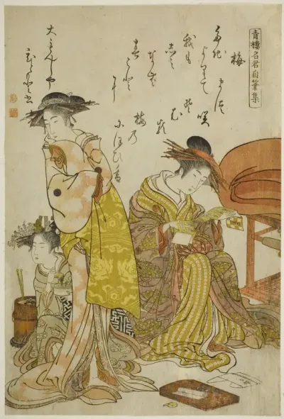 The Courtesan Hitomoto of the Daimonjiya, from the album "Comparing New Beauties of the Yoshiwara - A Mirror of Their Own Writings (Keisei shin bijin awase jikihitsu kagami)"