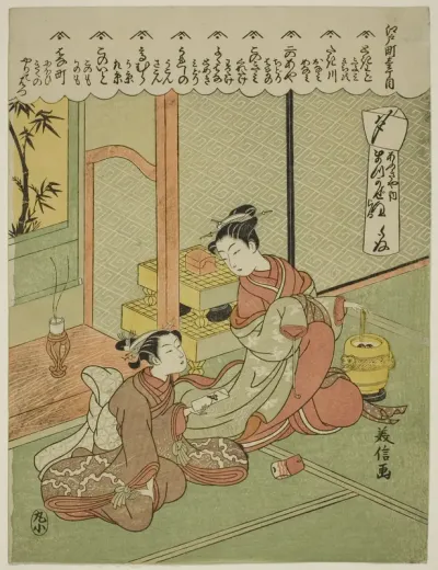 The Courtesan Matsukaze of Ogiya in Edo-machi Itchome (Edo-machi Itchome, Ogiya uchi Matsukaze)