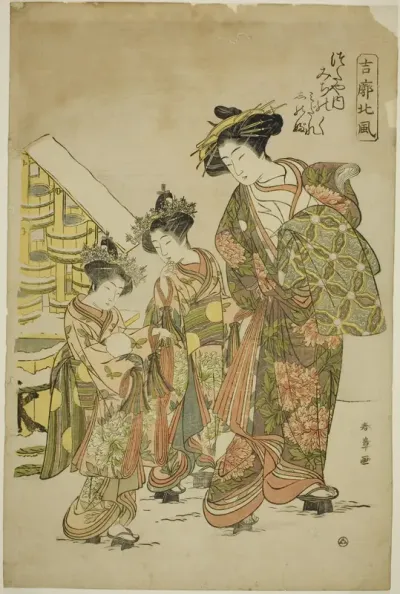 The Courtesan Michinoku of the Tsutaya House with her Kamuro Midare and Shinobu, from the series "Kikkaku Hokufu"