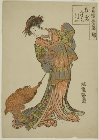 The Courtesan Mitsuhana of the Ohishiya (Ohishiya uchi Mitsuhana), from the series "Evergreen Brocades of the Pleasure Quarters (Seiro tokiwa nishiki)"