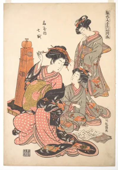 The Courtesan Nanakoshi of the Ōgiya Brothel, from the series “A Pat-tern Book of the Year’s First Designs, Fresh as Spring Herbs” (“Hinagata wakana no hatsu moyō”)