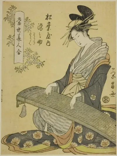 The Courtesan Somenosuke of the Matsubaya, and Attendants Wakagi and Wakaba, from the series "A Comparison of Contemporary Beauties (Tosei bijin awase)"