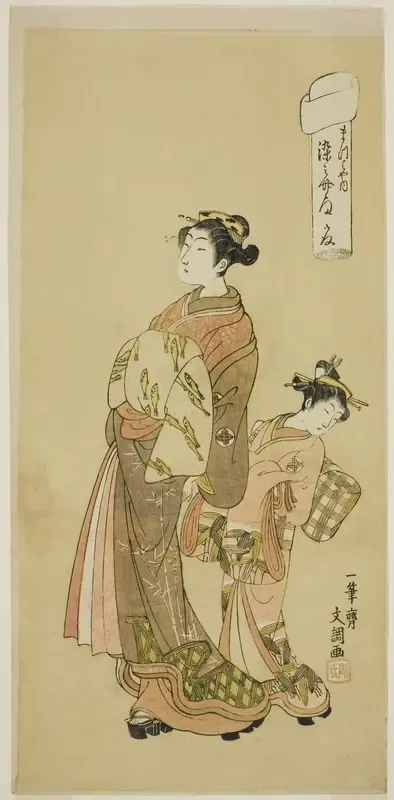 The Courtesan Somenosuke of the Matsubaya House, from the series "Fuji-bumi (Folded Love-letters)"