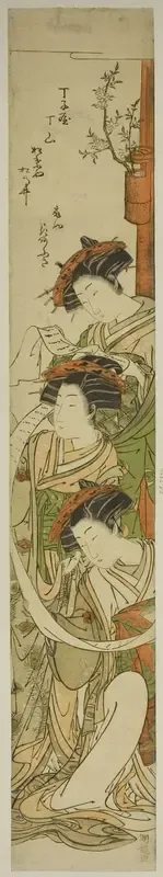 The Courtesans Chozan of the Chojiya, Hanaogi of the Ogiya, and Matsunoi of the Matsubaya