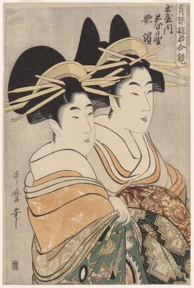 The Courtesans Kasugano and Utahama of Tamaya, from Courtesans of the Pleasure Quarters in Double Mirrors