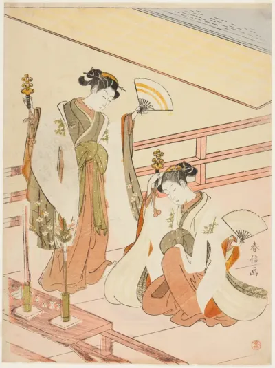 The Dance of the Shrine Maidens Ohatsu and Onami