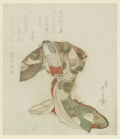 The Dancer