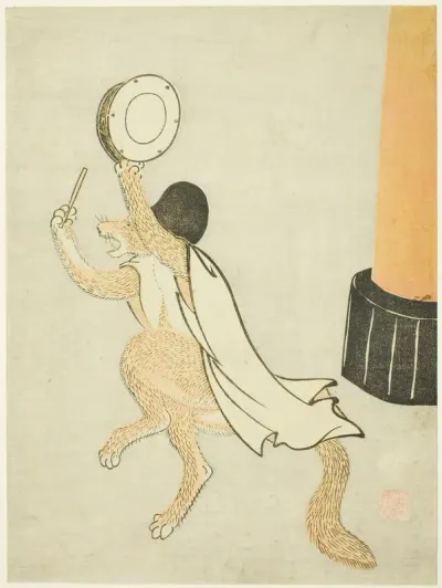 The Dancing Fox