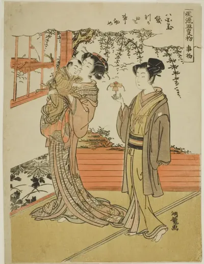 The Day of Starting (Kotohajime), from the series "The Fashionable Five Days of Starting (Furyu go kotohajime)"