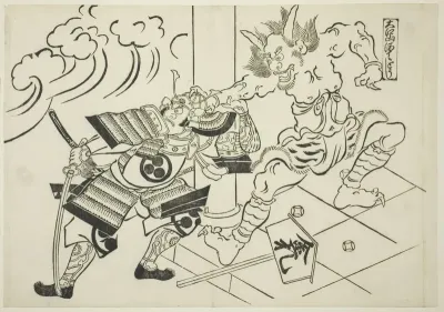 The Demon Shutendoji, from the album Yamato Irotake