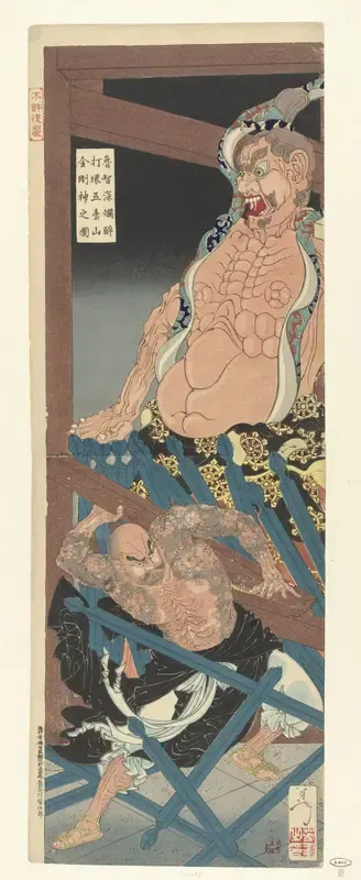 The drunken Lu Chi Shen destroys the temple guardian figure of the temple Godaizan
