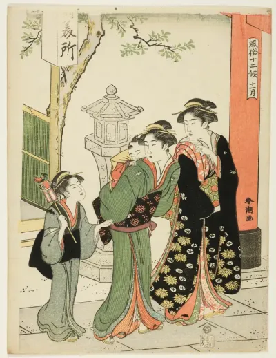 The Eleventh Month (Juichigatsu), from the series "Popular Customs of the Twelve Months (Fuzoku juni ko)"