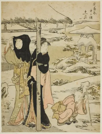 The Eleventh Month (Juichigatsu), from the series "Twelve Months in the South (Minami juni ko)"