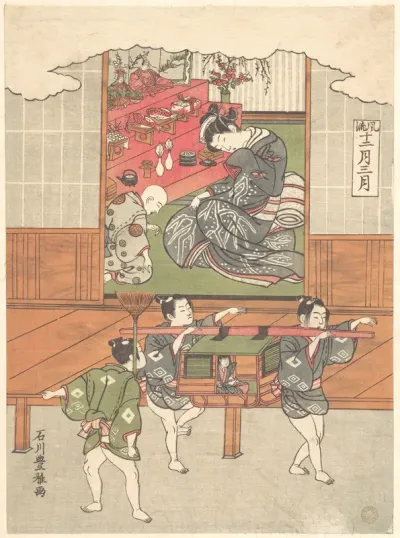 The Festival of Dolls (Third Month)