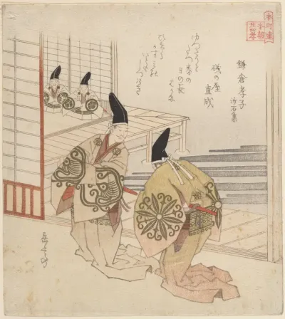 The Filial Son at Kamakura, From the Book: Sasekishu