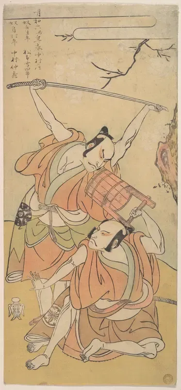 The First Nakamura Nakazo as the Yakko (Servant) Tobahei