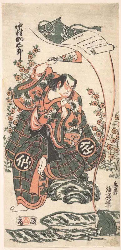 The First Nakamura Sukegoro in the Role of Ōmi Kotōda in "Kiku wa Mukashi Soga-monogatari"