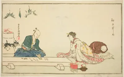 The First Work in the New Year (Saiko hajime)