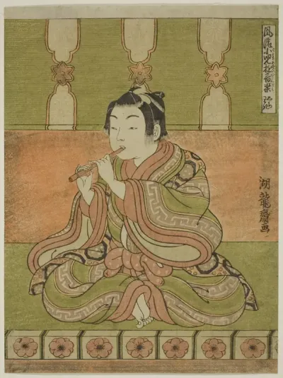 The Flute (Hichiriki), from the series "Fashionable Musical Amusements of Children (Furyu kodomo asobi ongaku)"