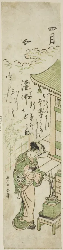 The Fourth Month (Shigatsu), from an untitled series of twelve months