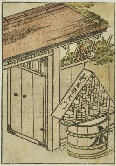 The Gate of the New Yoshiwara, frontispiece from the third volume of "Mirror of Beautiful Women of the Pleasure Quarters (Seiro bijin awase sugata kagami)"