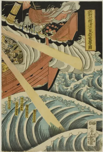 The Ghosts of the Heike Appear in Daimotsu Bay in Settsu Province (Sesshu Daimotsu no ura Heike onryo arawaruru zu)