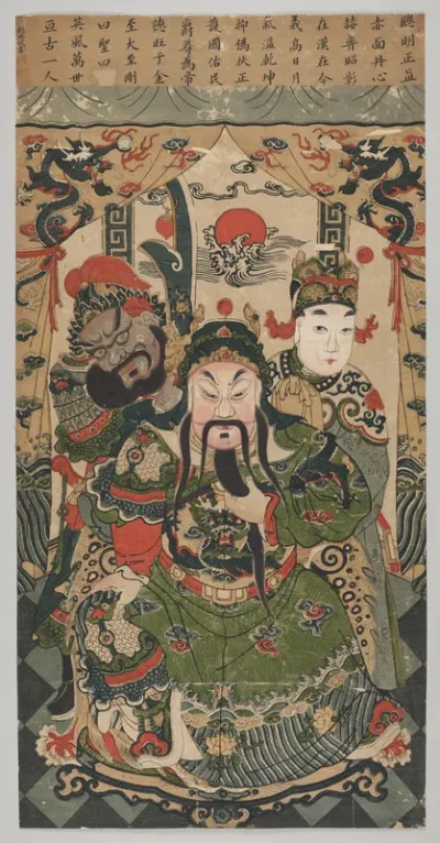 The God of War