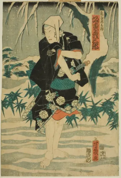 The Governor Hida no Kami Masakiyo Kataoka Nizaemon