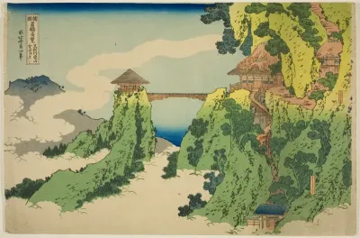 The Hanging-Cloud Bridge at Mount Gyodo near Ashikaga (Ashikaga Gyodozan kumo no kakehashi), from the series "Unusual Views of Famous Bridges in Various Provinces (Shokoku meikyo kiran)"