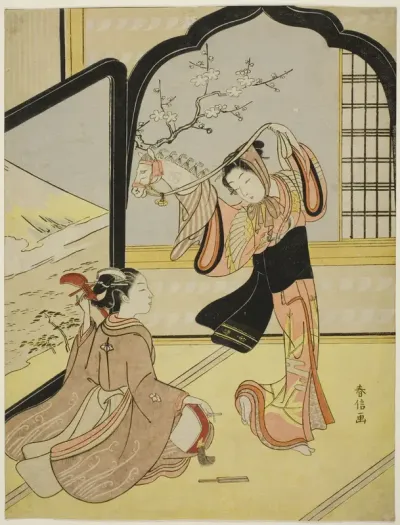 The Harugoma Dance