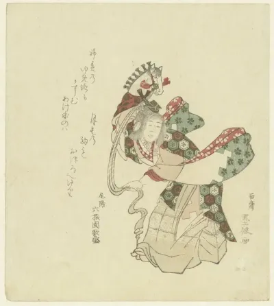 The Hobby-horse Dance