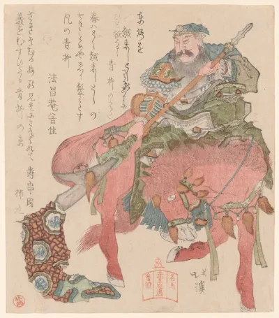 The Horse Sekitoba and the General Guan Yu (Jp: Kan'u), from the series "A Series of Famous Horses (Meiba bantsuzuki)"