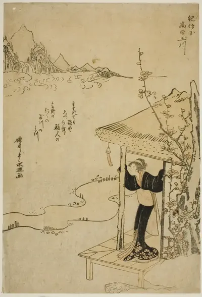 The Koya Jewel River in Kii Province (Kii Koya no Tamagawa), from an untitled series of Six Jewel Rivers