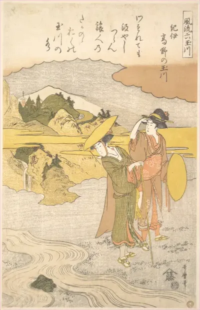 The Kōya no Tamagawa, Province of Kii — Utamaro II Kanvas Tablo