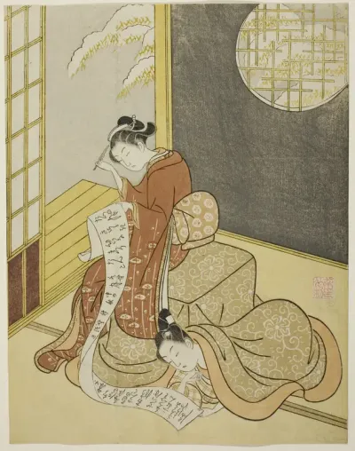 The Love Letter