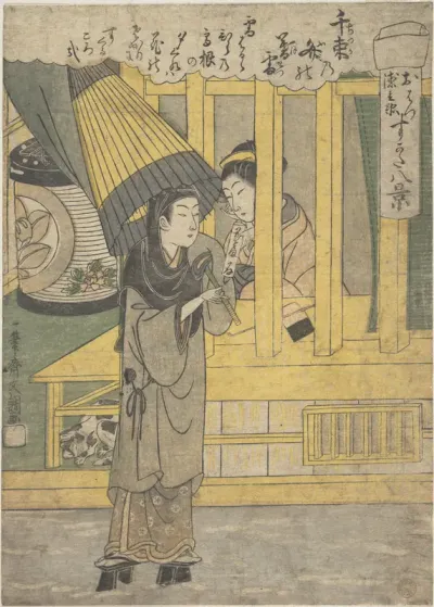 The Lovers O-Hatsu and Tokubei