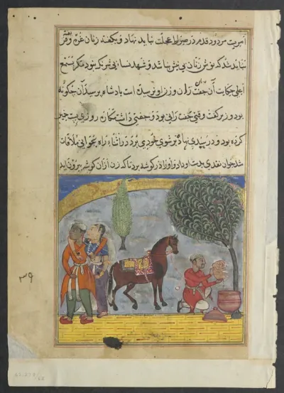 The lover’s son makes an elephant of the pastry dough carried by the unfaithful wife and puts it in her basket, from a Tuti-nama (Tales of a Parrot): Eighth Night