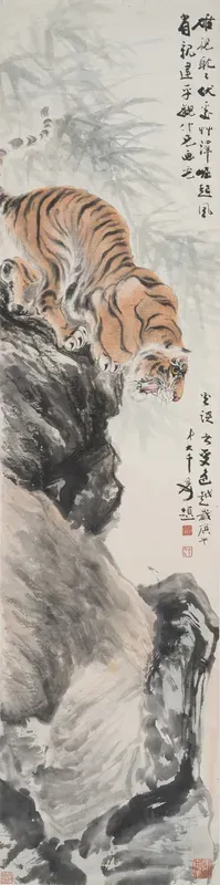 The Lurking Tiger