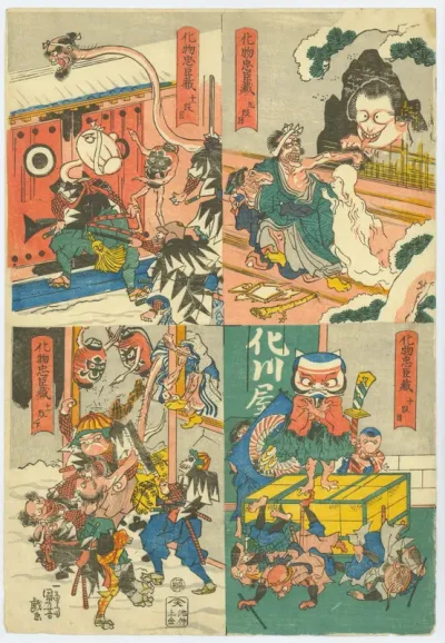 The Monster's Chūshingura