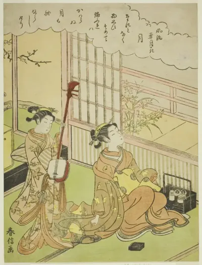 The Moon (Tsuki), from the series "Fashionable Scenes of Snow, Moon and Flowers (Furyu setsugekka)"