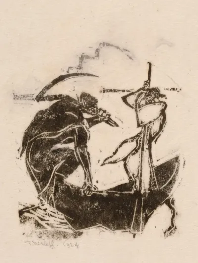 The Mower