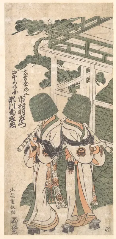 The Ninth Ichimura Uzaemon in the Title Role of the Drama Nagoya Sanza